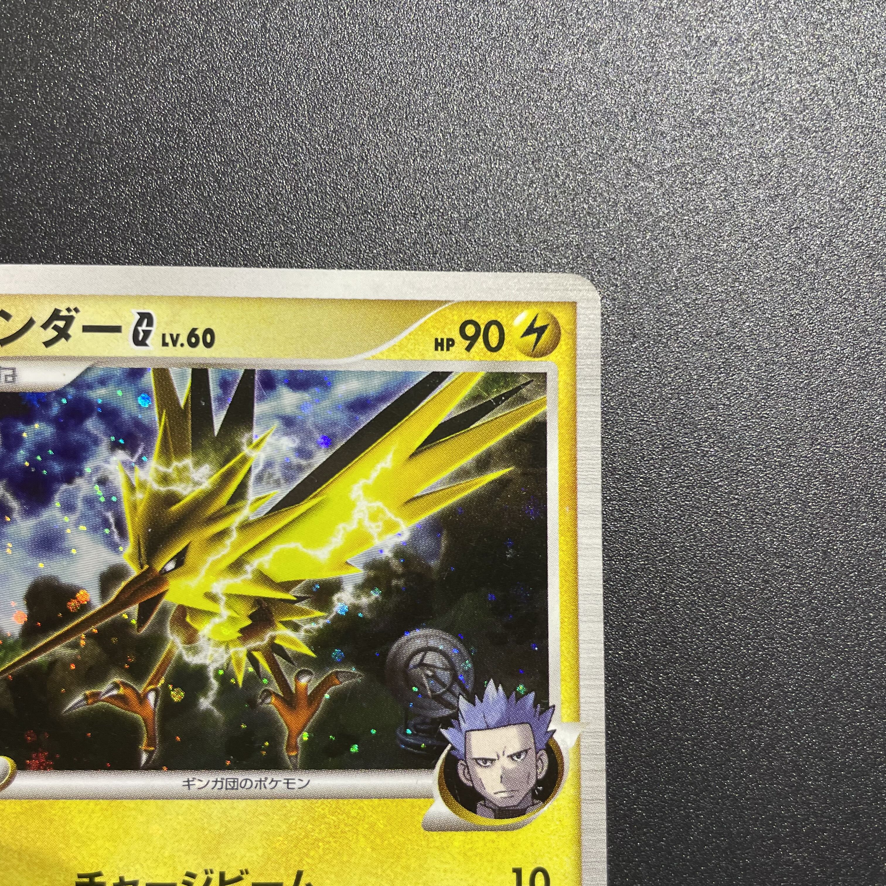 PSA10 ガーメイル ★ Pt4 アルセウス光臨 012/090 PSA10 ガーメイル ☆ Pt4 アルセウス光臨 012/090 81qoz7JYzCL