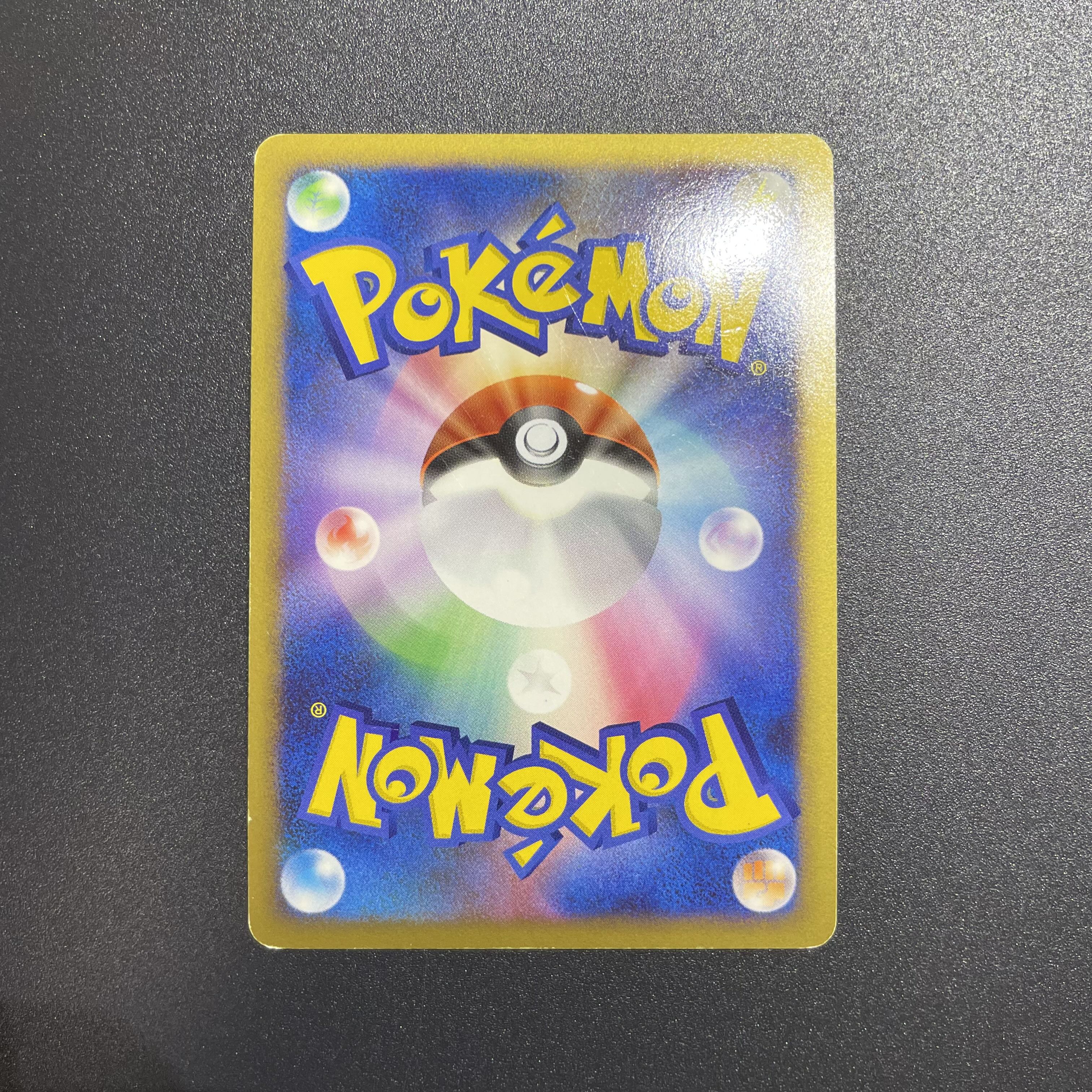 PSA10 アルセウス ★ Pt4 アルセウス光臨 058/090 PK-Pt04-077 アルセウスLV.X ☆ | ポケモンカード,DPtシリーズ