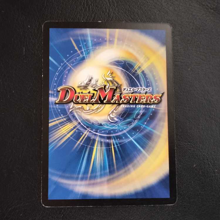 Intense Evil R 28/110