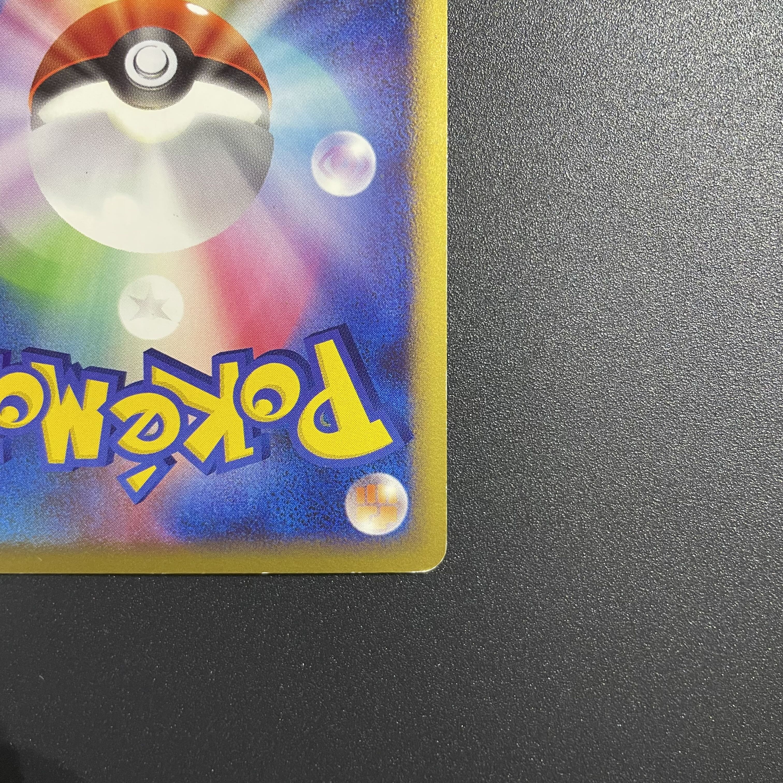 Absol ☆ LL Disappear Link 027/040 Legend