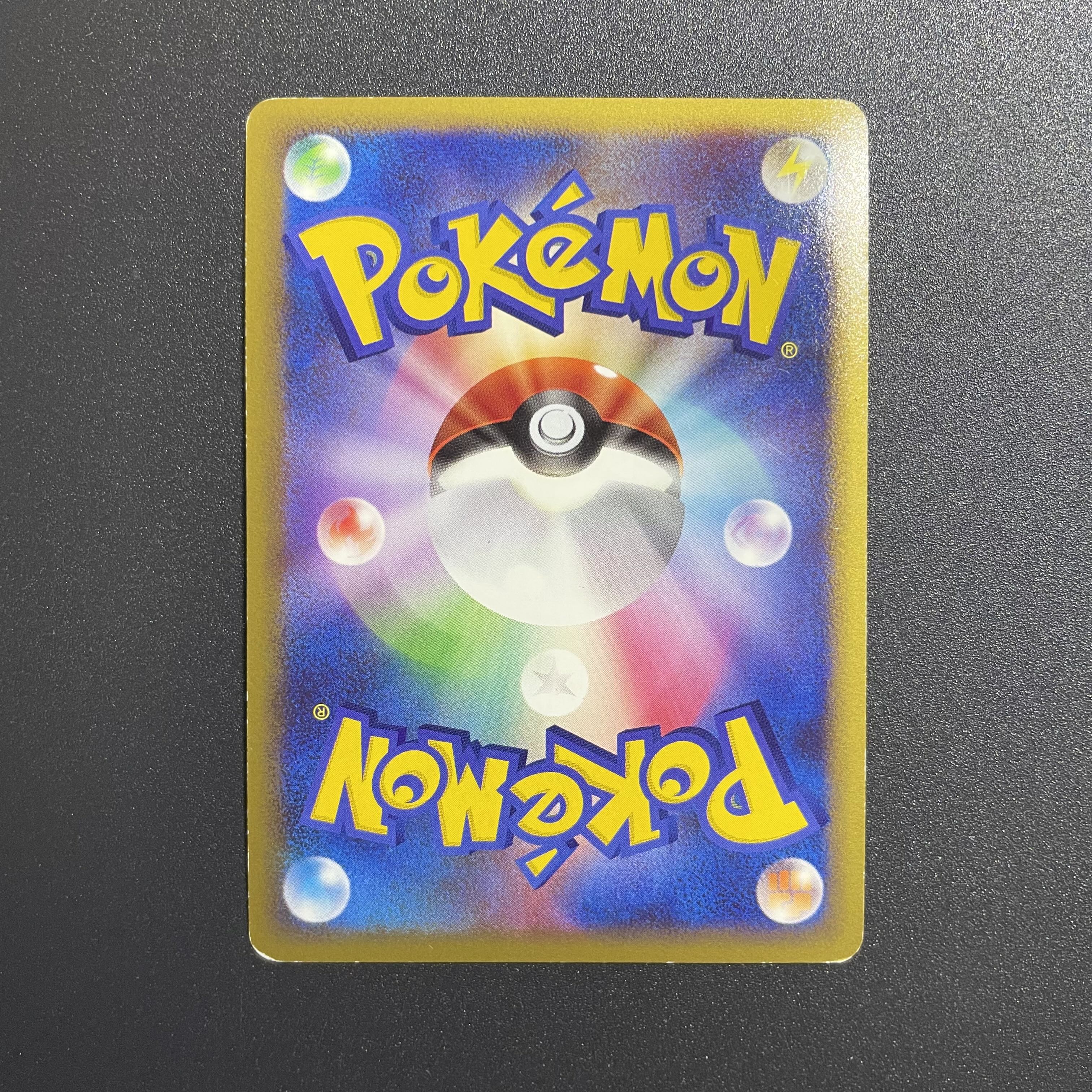 Absol ☆ LL Disappear Link 027/040 Legend