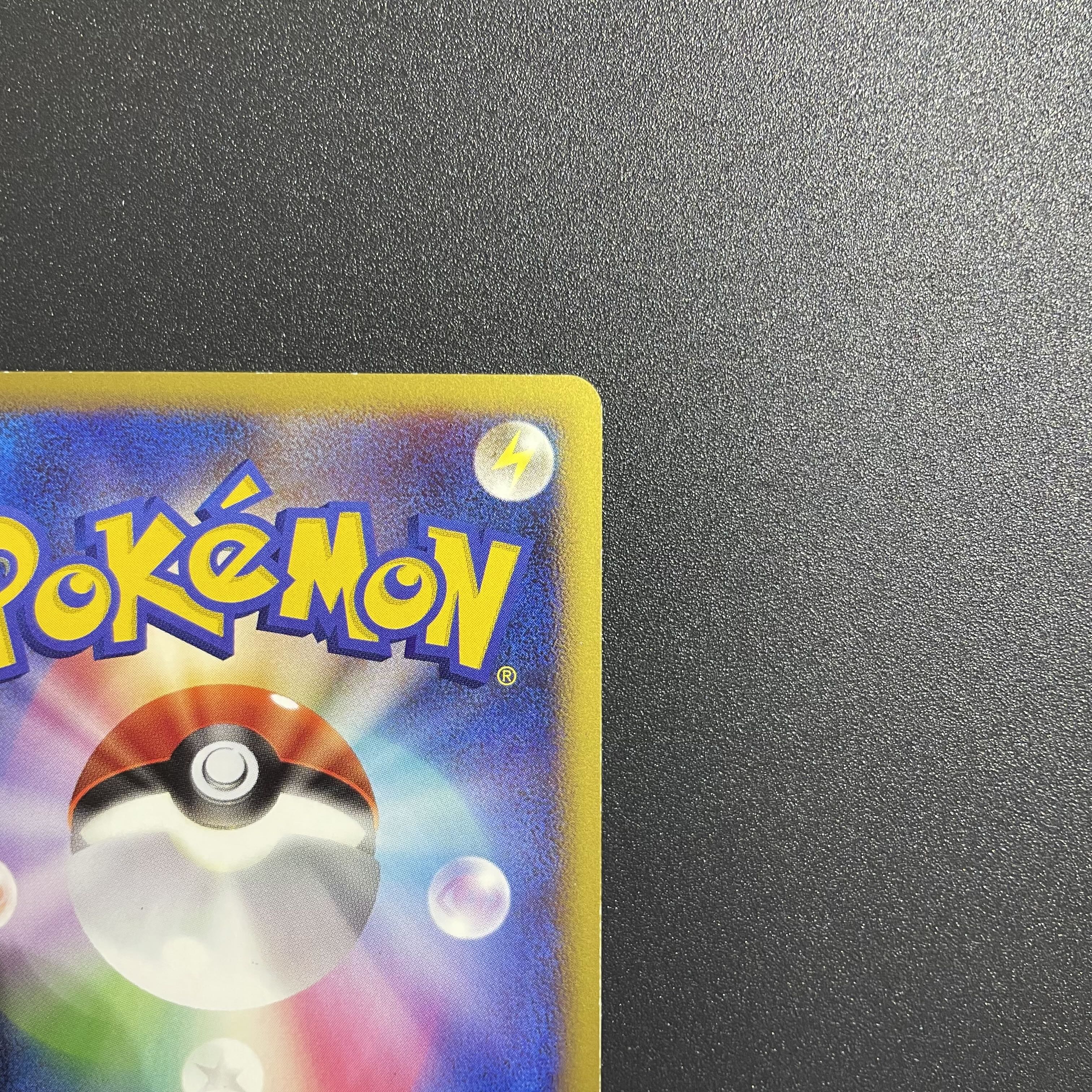 Absol ☆ LL Disappear Link 027/040 Legend