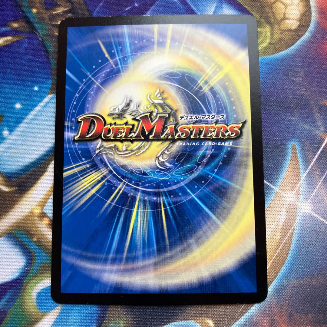 Dangerous Dog Maniacs U 53/102