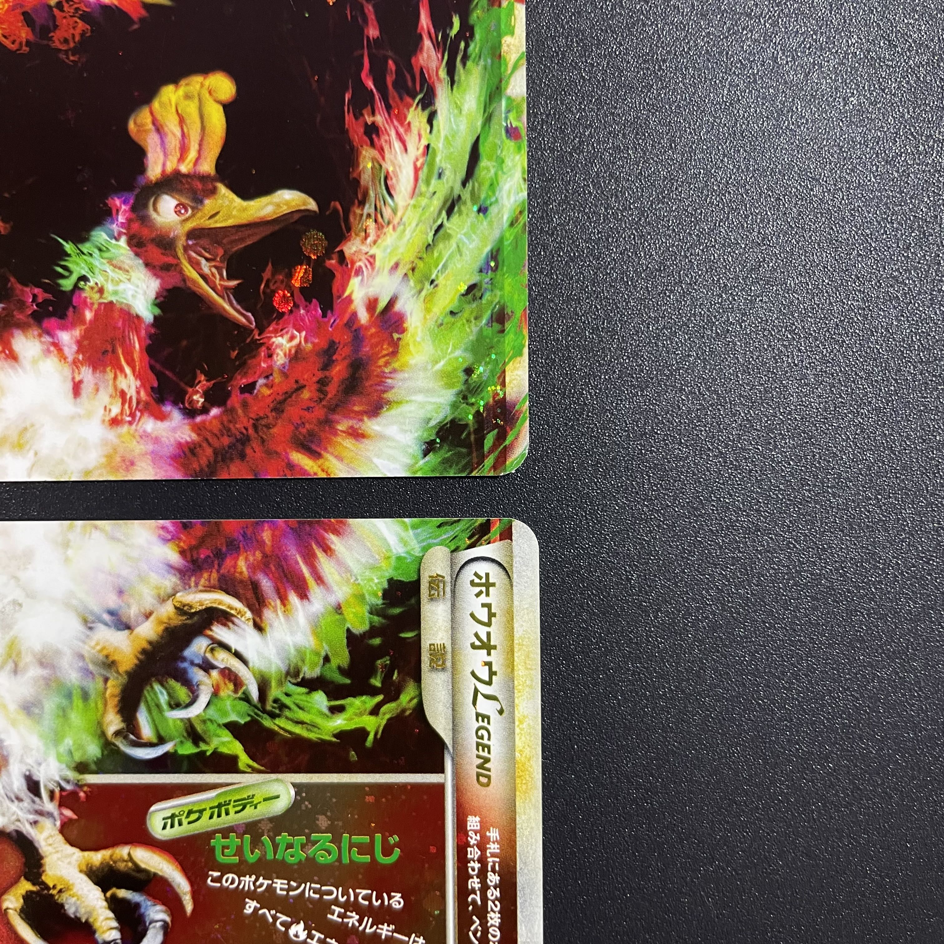 ホウオウ LEGEND アンリミ 懸賞 プロモの通販 ゆん(1984849502 ホウオウ LEGEND アンリミ 懸賞 プロモの通販 ゆん(1984849502