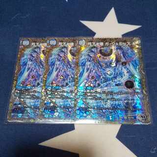 Gekka Manjikkai Ga Rumiesu, Swastika (Silver Treasure), set of 3.