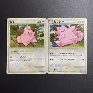Cleffa Clefable Set Legend 1ED with spiral holo
