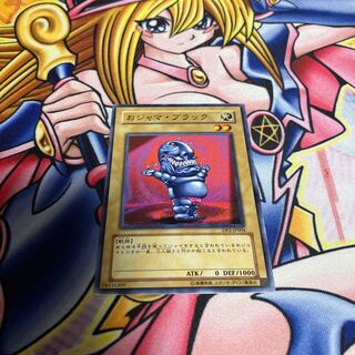 おジャマ・ブラック キズあり ノーマル JP004