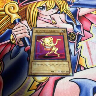 Ojama Yellow Scratches