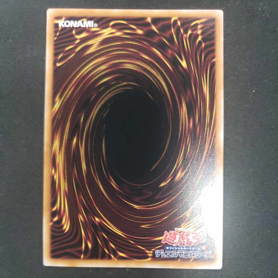 Red-Eyes Fusion QCSE, 25th Sikh QCCP-JP116