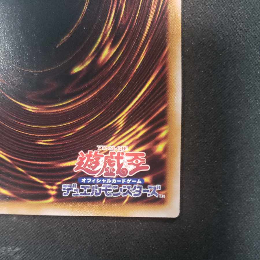 Red-Eyes Fusion QCSE, 25th Sikh QCCP-JP116