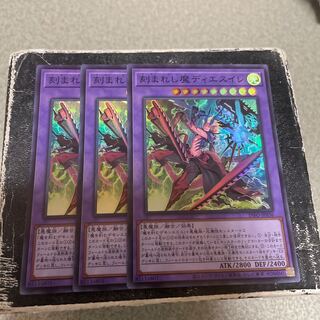 2枚セット予約確定 刻まれし魔ディエスイレ スーパーレア INFO-JP036 1枚