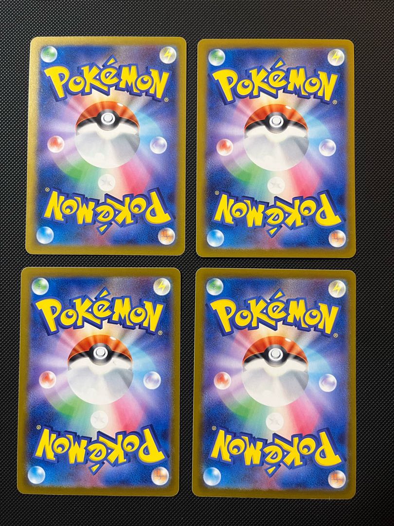 すごいつりざお 158/190