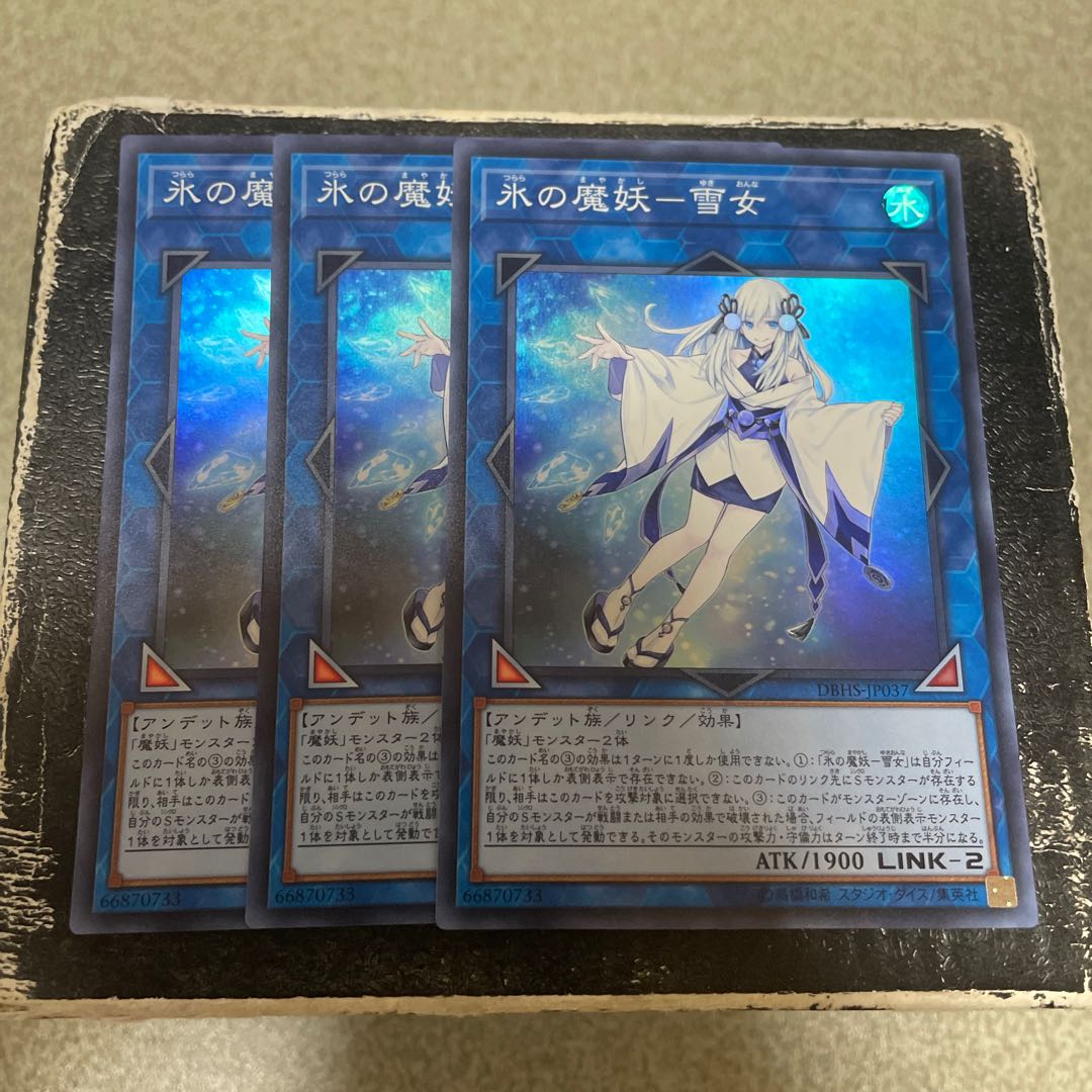 Yuki Onna Super Rare JP037 3 copies