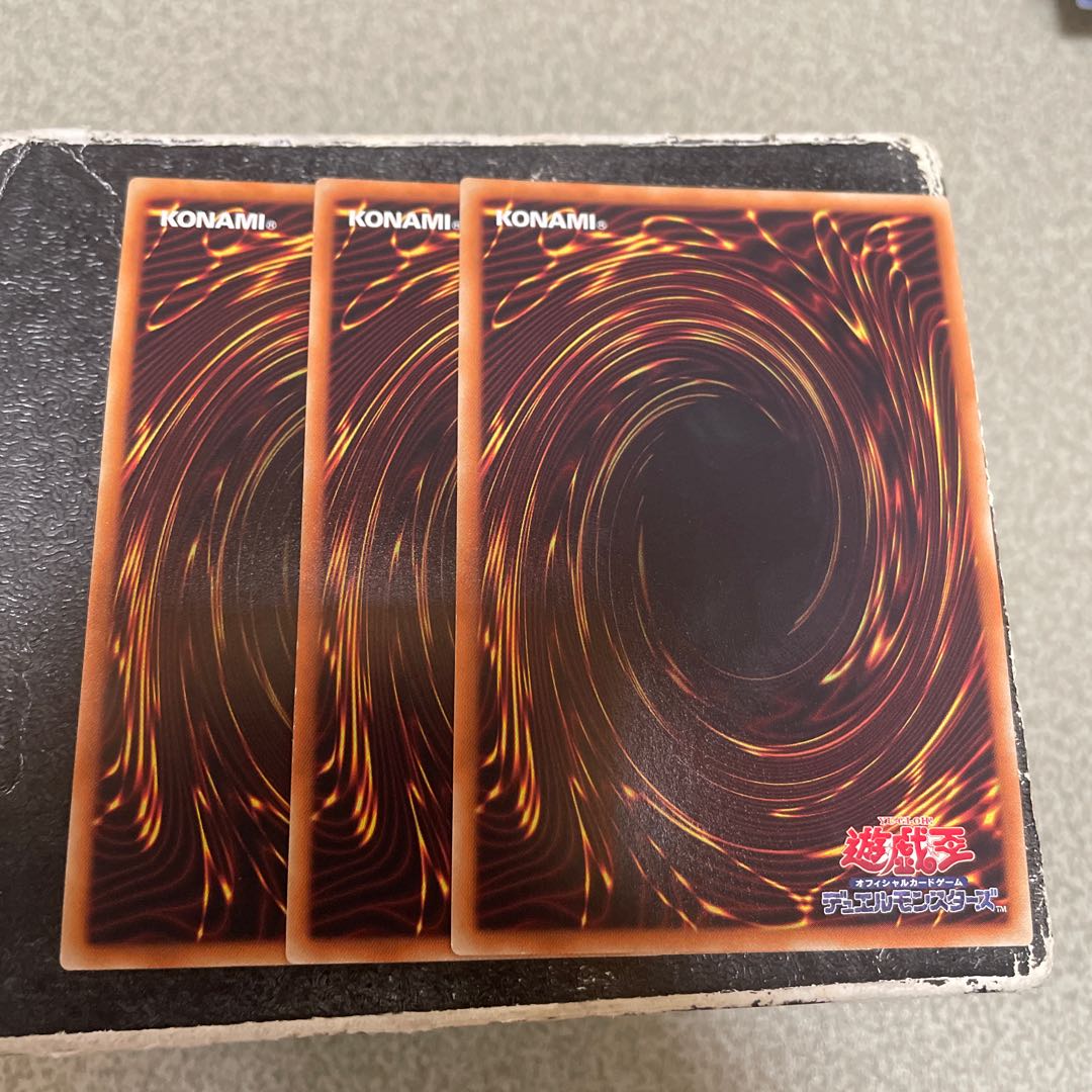 Yuki Onna Super Rare JP037 3 copies