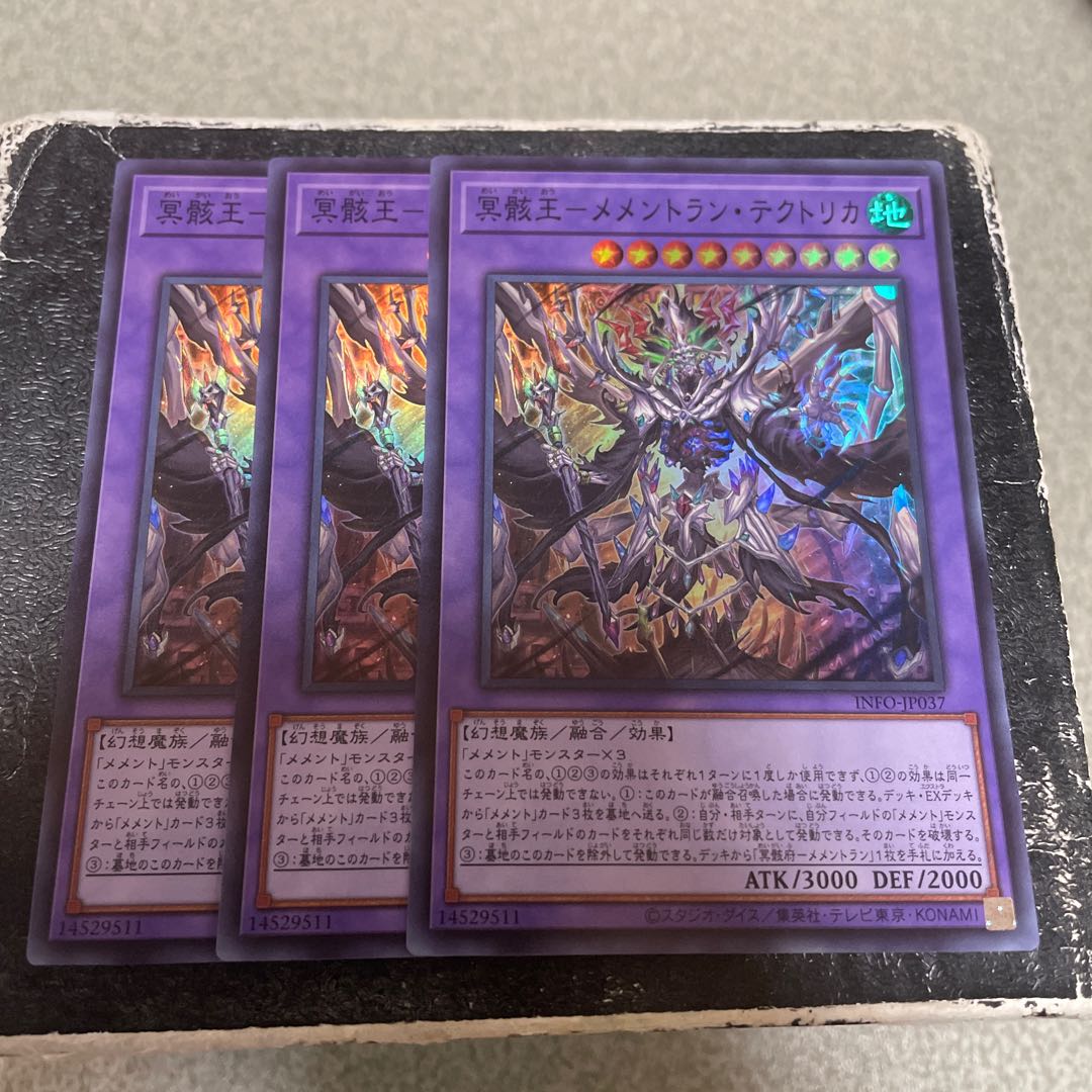 Mementolan Tektorica, King of the Underworld - Mementolan Tektorica Super Rare INFO-JP037 3 copies