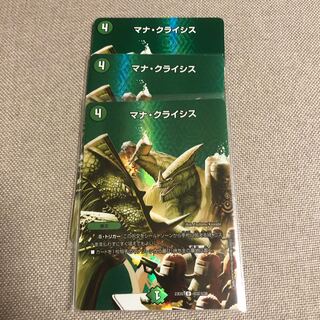 Mana Crisis U-foil Psychic32/Psychic38