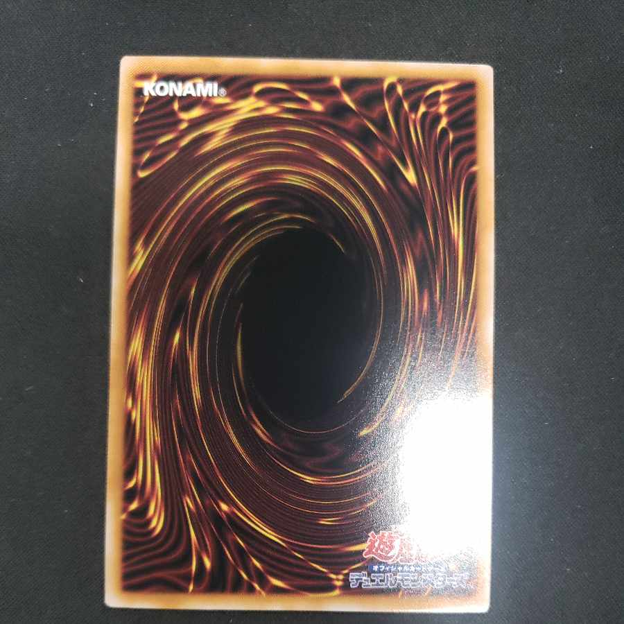 Divine Arsenal AA-ZEUS - Sky Thunder Secret Rare QCCU-JP182