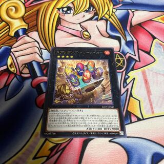 Springans Merrymaker Rare JP041