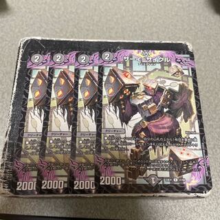 サーイ=サイクル R 37/84  4枚