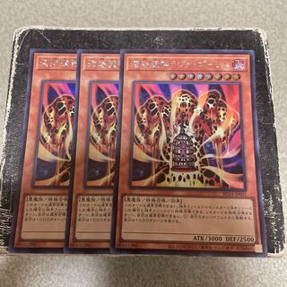 Lava Golem Secret Rare JP001 3 copies