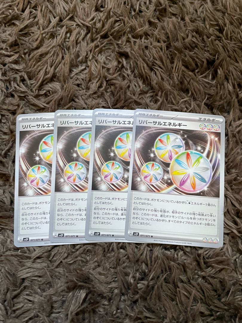 Reversal Energy 4 sheets