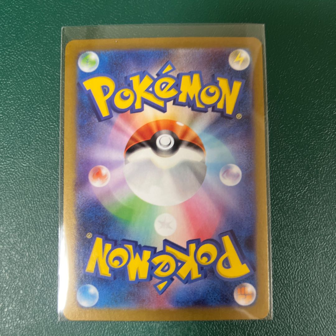 Mashimashira R 055/101