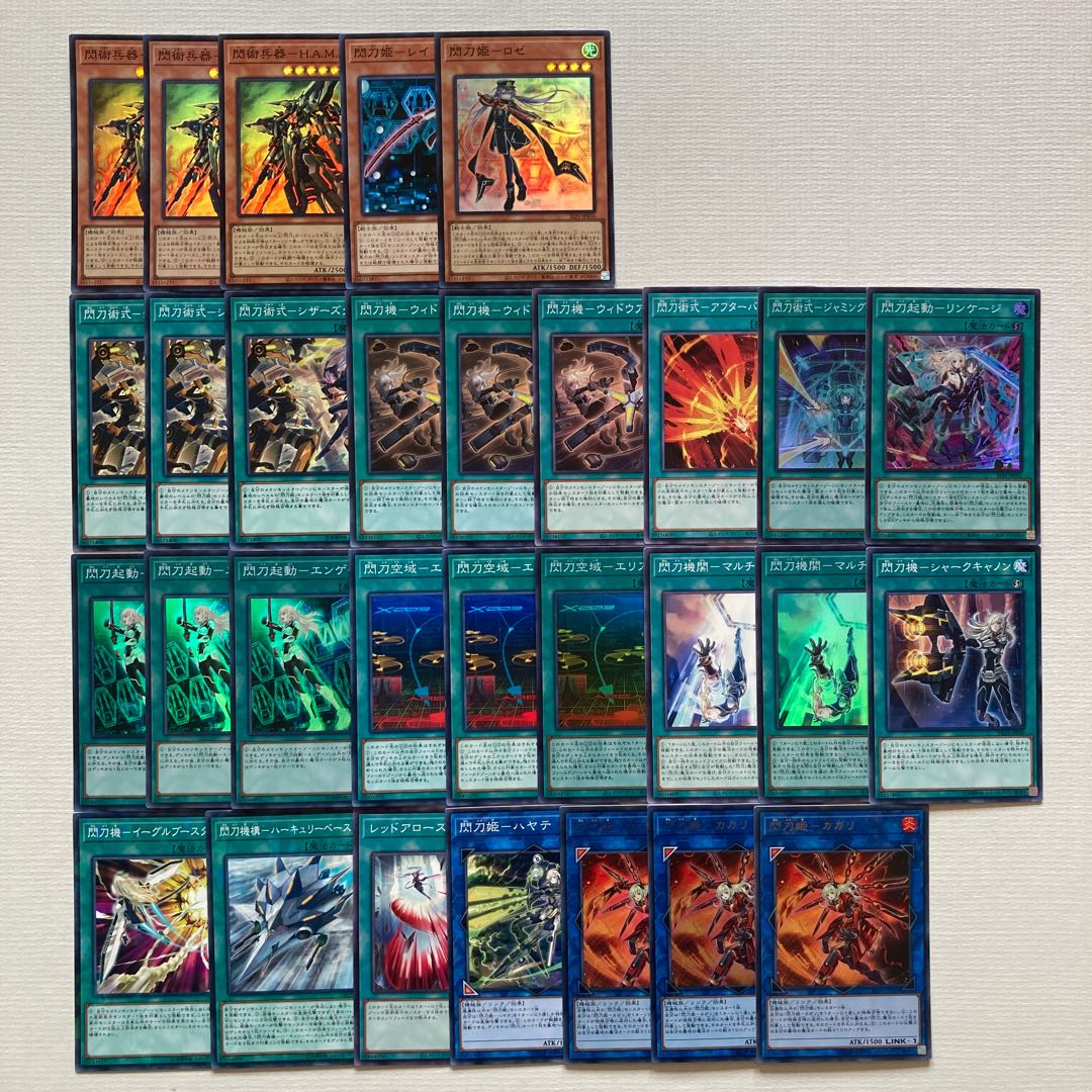 遊戯王 海外版 閃刀機 デッキ パーツ 遊戯王 海外版 閃刀機 デッキ パーツ