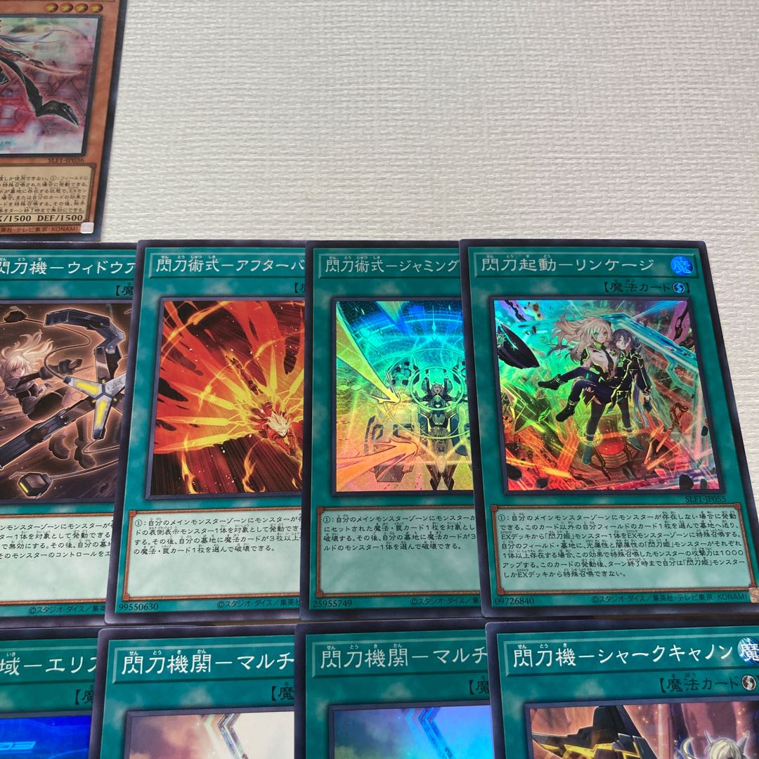 30 Senkou Deck Parts Senkou Weapon-H.A.M.P. Senkou Princess-Rose Senkou Activation-Linkage Senkou Technique-Jamming Wave Senkou Activation-Engage Senkou Airspace Area Zero -Area Zero Flash Blade Institution -Multi Roll Flash Blade Princess -Cagalli