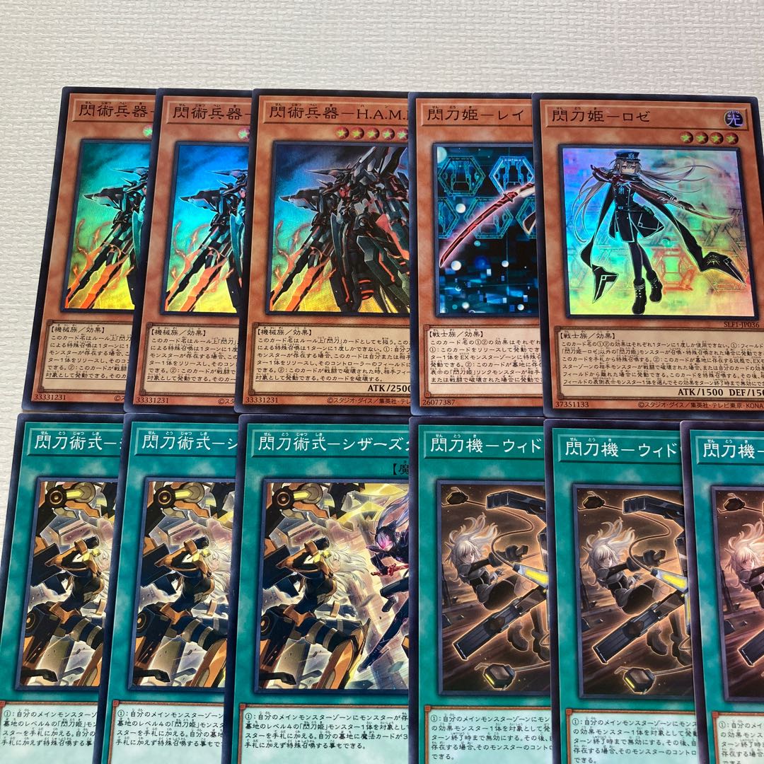 遊戯王 海外版 閃刀機 デッキ パーツ 遊戯王 海外版 閃刀機 デッキ パーツ