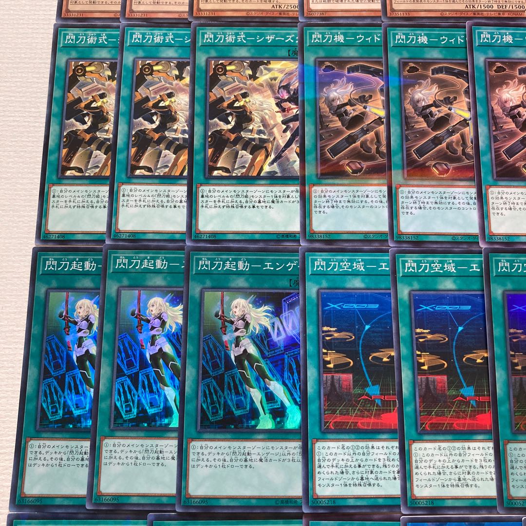 30 Senkou Deck Parts Senkou Weapon-H.A.M.P. Senkou Princess-Rose Senkou Activation-Linkage Senkou Technique-Jamming Wave Senkou Activation-Engage Senkou Airspace Area Zero -Area Zero Flash Blade Institution -Multi Roll Flash Blade Princess -Cagalli