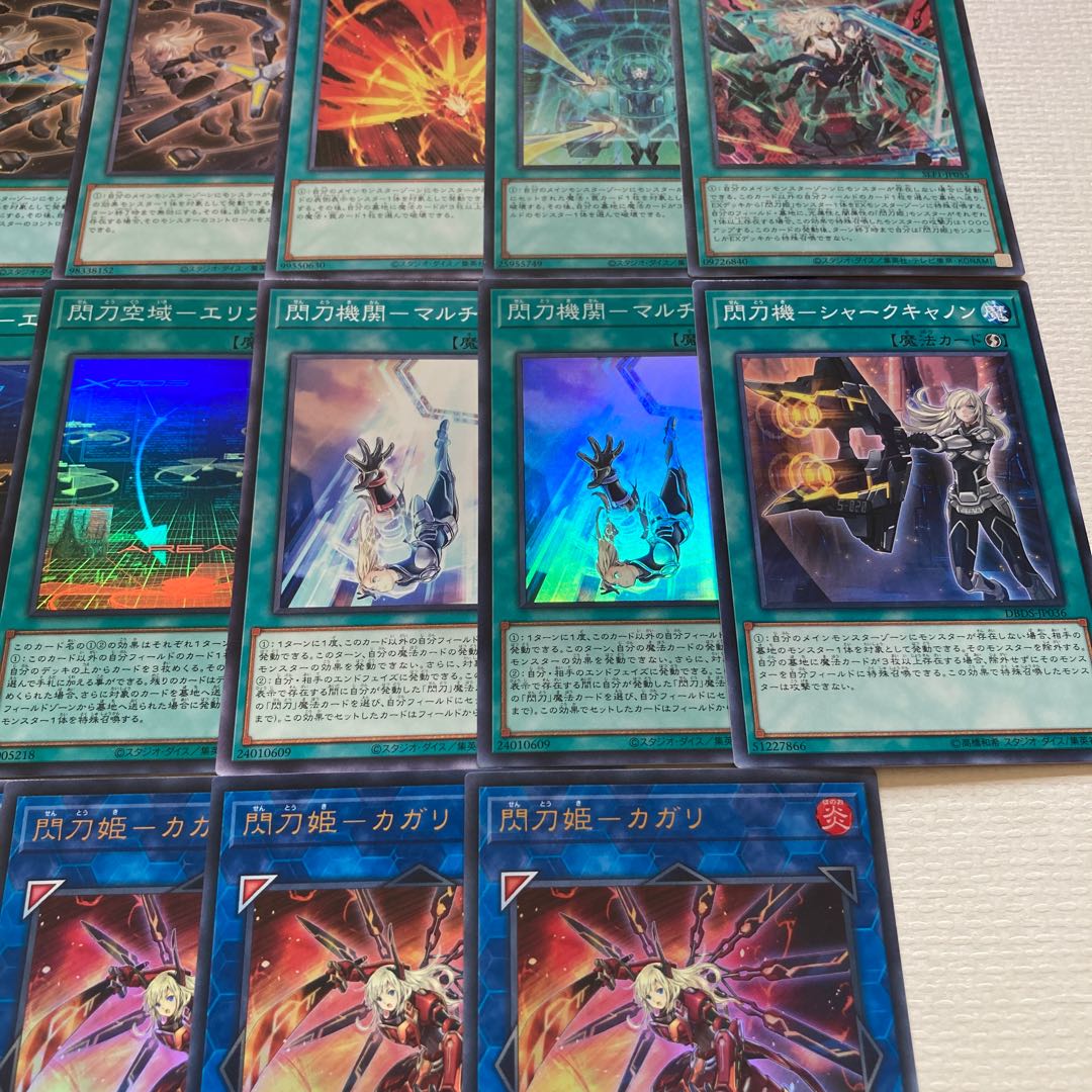 30 Senkou Deck Parts Senkou Weapon-H.A.M.P. Senkou Princess-Rose Senkou Activation-Linkage Senkou Technique-Jamming Wave Senkou Activation-Engage Senkou Airspace Area Zero -Area Zero Flash Blade Institution -Multi Roll Flash Blade Princess -Cagalli