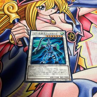 D/D/D Gust King Alexander Parallel Normal JP025