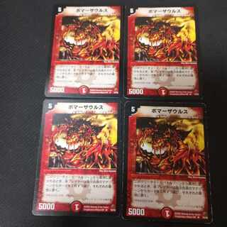 Bombersaur R 16/55 4 sheets