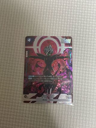 ZAMAS: Combined｜ZAMAS: Combined L FB02-036