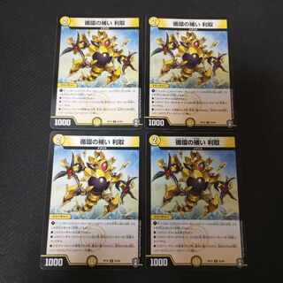 Supplementing circulation Titori U 32/95 4 sheets