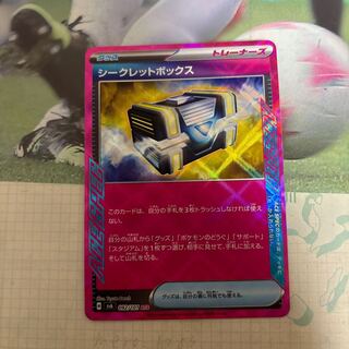 Secret Box ACE 092/101