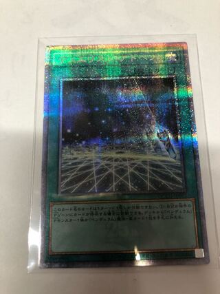 デュエリスト・アドベント QCSE・25thシク QCCU-JP092