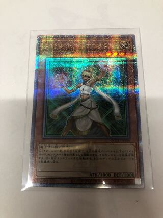 Lumina, Lightsworn Summoner QCSE, 25th Sikh QCCU-JP128