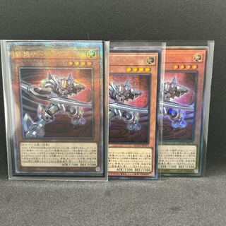 斬機サーキュラー QCSE・25thシク QCCU-JP171 シク　レリーフセット