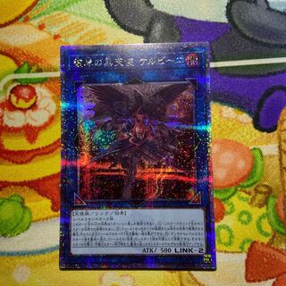 Cherubini, Ebon Angel of the Burning Abyss QSE JP043