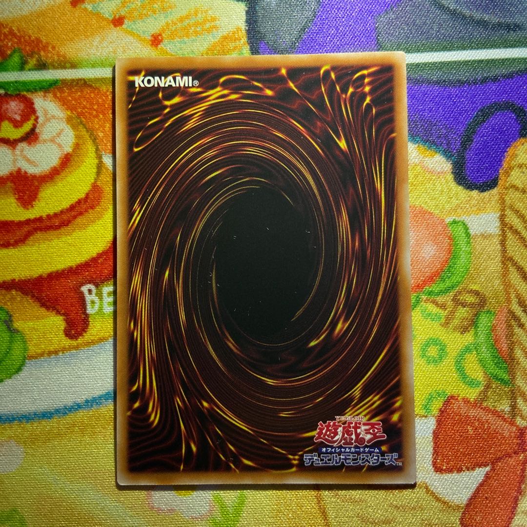 Cherubini, Ebon Angel of the Burning Abyss QSE JP043