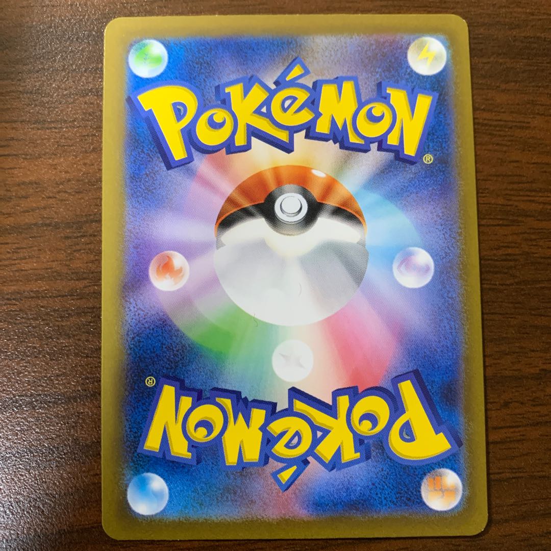 カビゴン AR 181/165 1枚