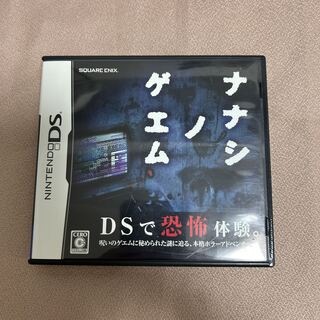 【良品】DS ナナシノゲエム　箱説付き　任天堂