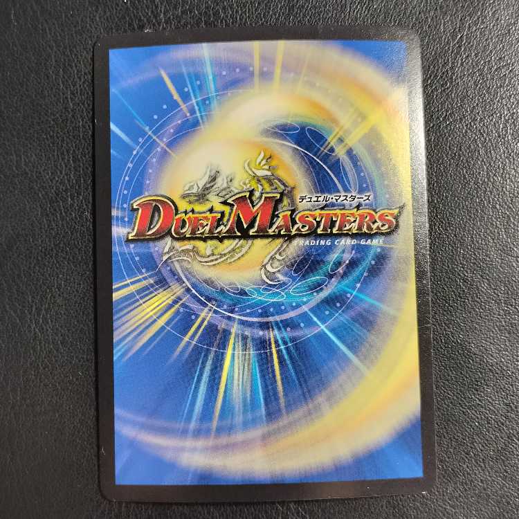 Celebrate! The end of this story!"