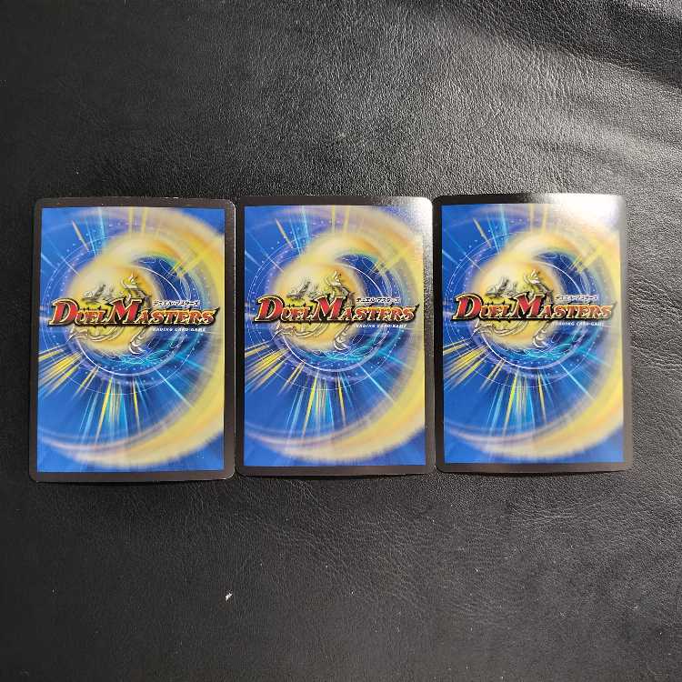 Dangerous Dog Maniacs U-foil Psychic38/Psychic50