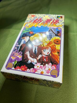 【未使用に近い美品】スーパーファミコン 放課後 in Beppin女学院
