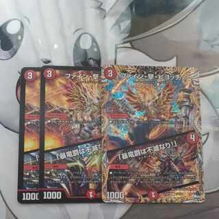 ファイン・撃・ピヨッチ｜「暴竜爵は不滅なり!」(シークレットレア仕様) C-foil 19A/20