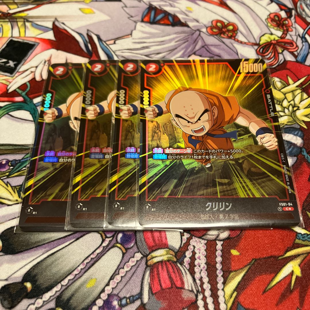 Krillin C FS01-004
