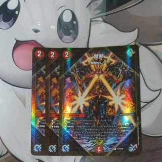 禁断 -解放せしX- SR 14/138