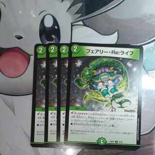 Fairy Re:Life C 57/60